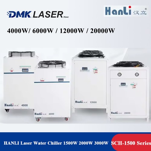 Hanli laser wasserkühler - hanli,